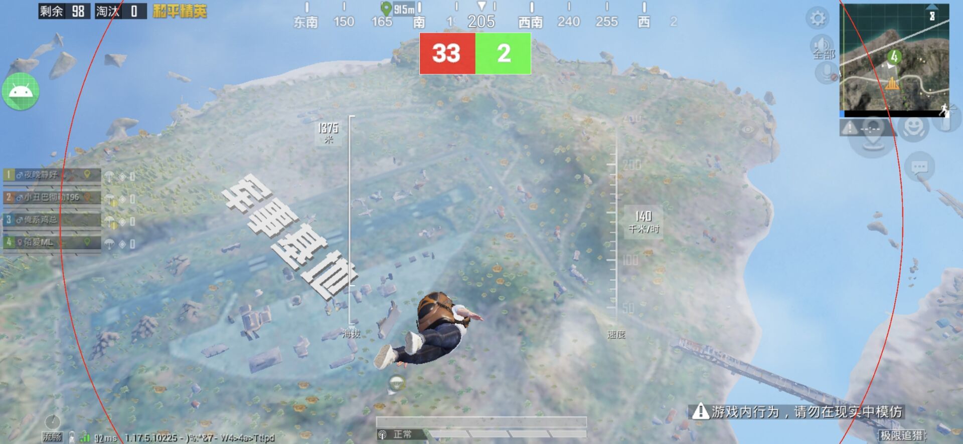 和平精英辅助【麦当劳直装V1.23稳定版】✅锁头胸脚✅自瞄预警✅自瞄范围调节✅自瞄高度调节✅ ✅内置全防✅